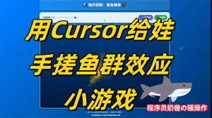 海洋冒险：鲨鱼捕食游戏截图